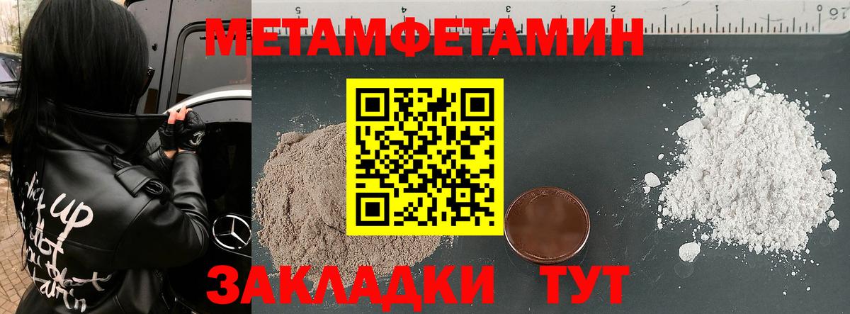 Амфетамин 97% Ногинск