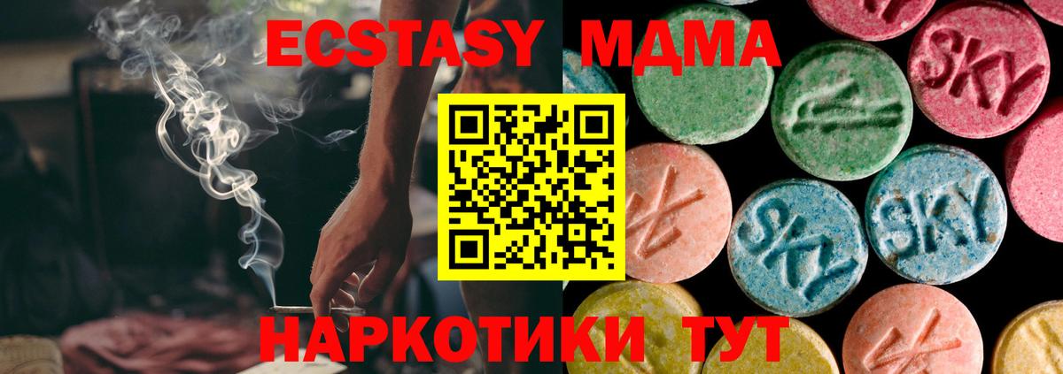 Ecstasy круглые  ЭКСТАЗИ Philipp Plein  ЭКСТАЗИ  Вход с VPN  Ногинск 