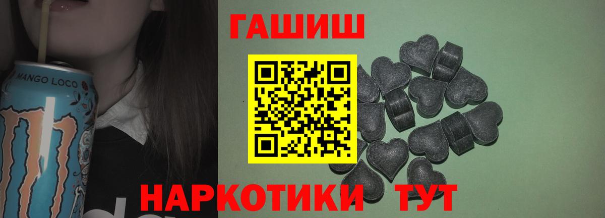 ГАШ hashish  Гашиш гарик  Ногинск  Вход с VPN 