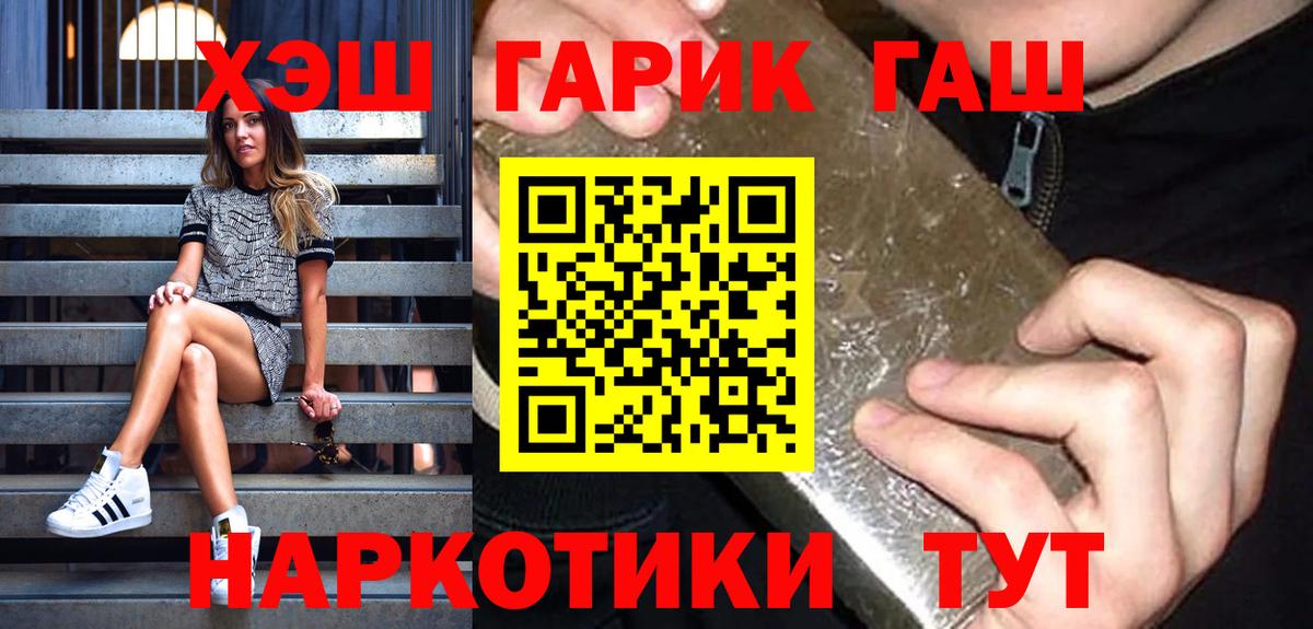 ГАШ AMNESIA HAZE Ногинск