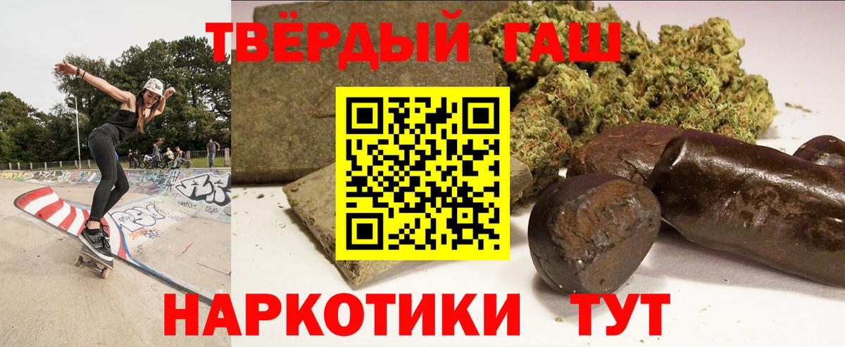 Ногинск  Конопля  A-PVP СК   Вход с VPN  COCAIN  ГАШ  ГАШ  Мефедрон кристаллы  НБОМе 