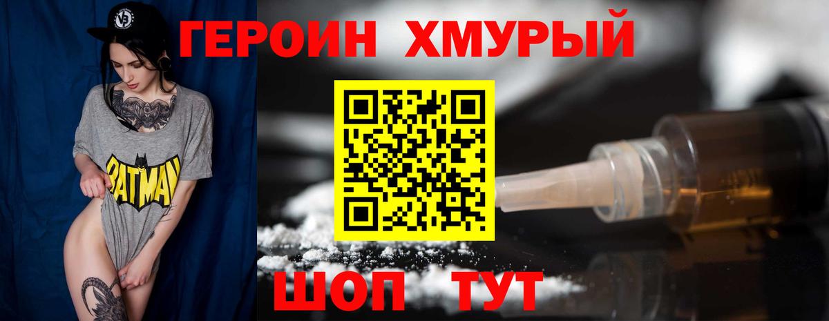 Alpha PVP Ногинск