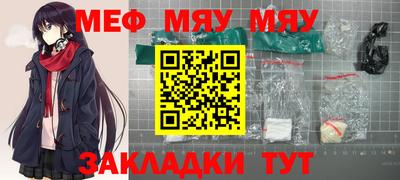 mdpv Гусь-Хрустальный