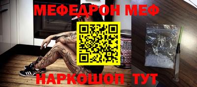 mdpv Гусь-Хрустальный