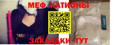 ALPHA PVP Гусиноозёрск