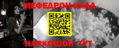 ALPHA PVP Гусиноозёрск