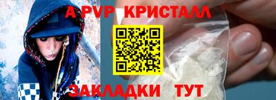 mdpv Гусь-Хрустальный