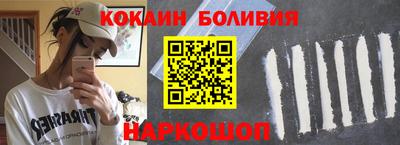 ALPHA PVP Гусиноозёрск