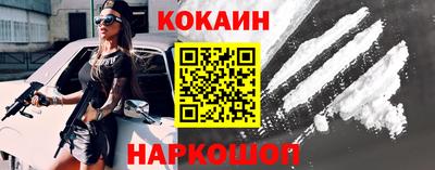 ALPHA PVP Гусев