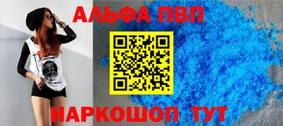 mdpv Гусь-Хрустальный