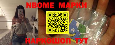 гидра Татарск