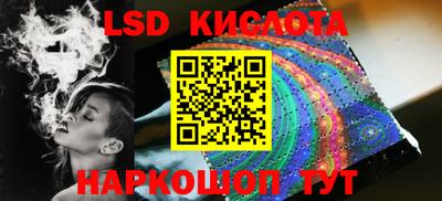 ALPHA PVP Гусиноозёрск