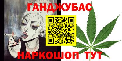 ALPHA PVP Гусиноозёрск