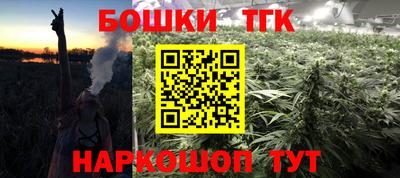 ALPHA PVP Гусев