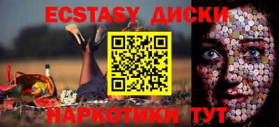 ALPHA PVP Гусиноозёрск