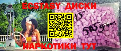 mdpv Гусь-Хрустальный