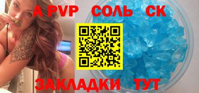 mdpv Гусь-Хрустальный