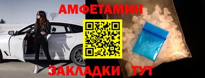 ALPHA PVP Гусев