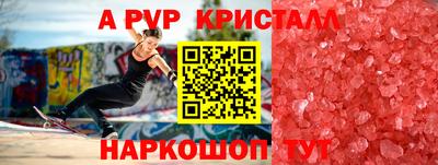 гидра Тара