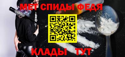 ALPHA PVP Гусев