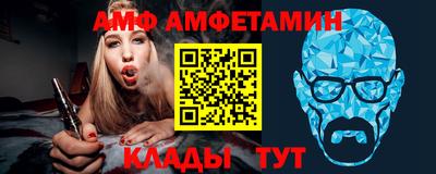 ALPHA PVP Гусиноозёрск