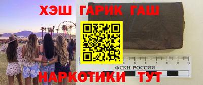 ALPHA PVP Гусиноозёрск