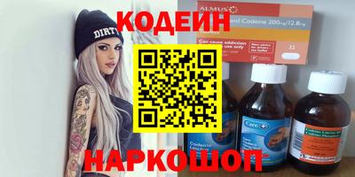 ALPHA PVP Гусиноозёрск