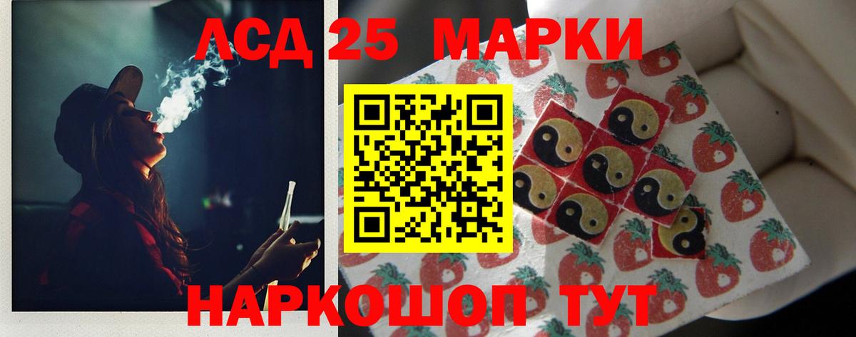 Ногинск  ЛСД экстази кислота  Вход с VPN  Лсд 25 экстази ecstasy 