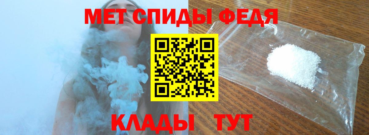Первитин мет Ногинск